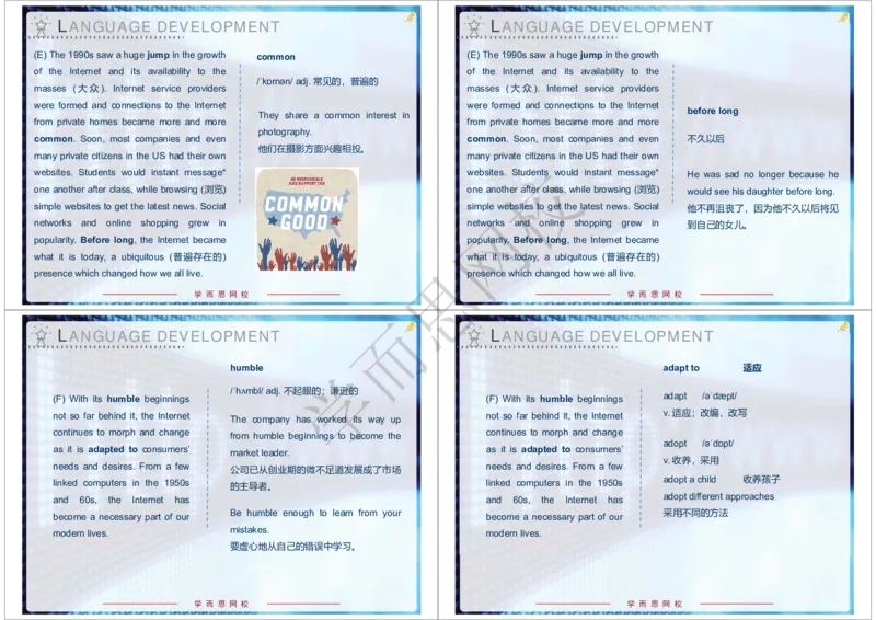 《2020年春上高一985班Unit2知识清单-07b93ec3b635_学而思高一全套_2020年春季高一_2020春季目标985班高一英语直播班（全国）顾斐已完结16讲》第4页预览
