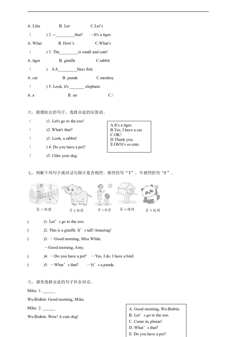《Unit3Amazinganimals（单元测试3）-2024-2025学年人教PEP版（2024）英语三年级上册_3年级上册同步教辅合集_3上-英语_三上英语-新人教PEP试卷》第2页预览