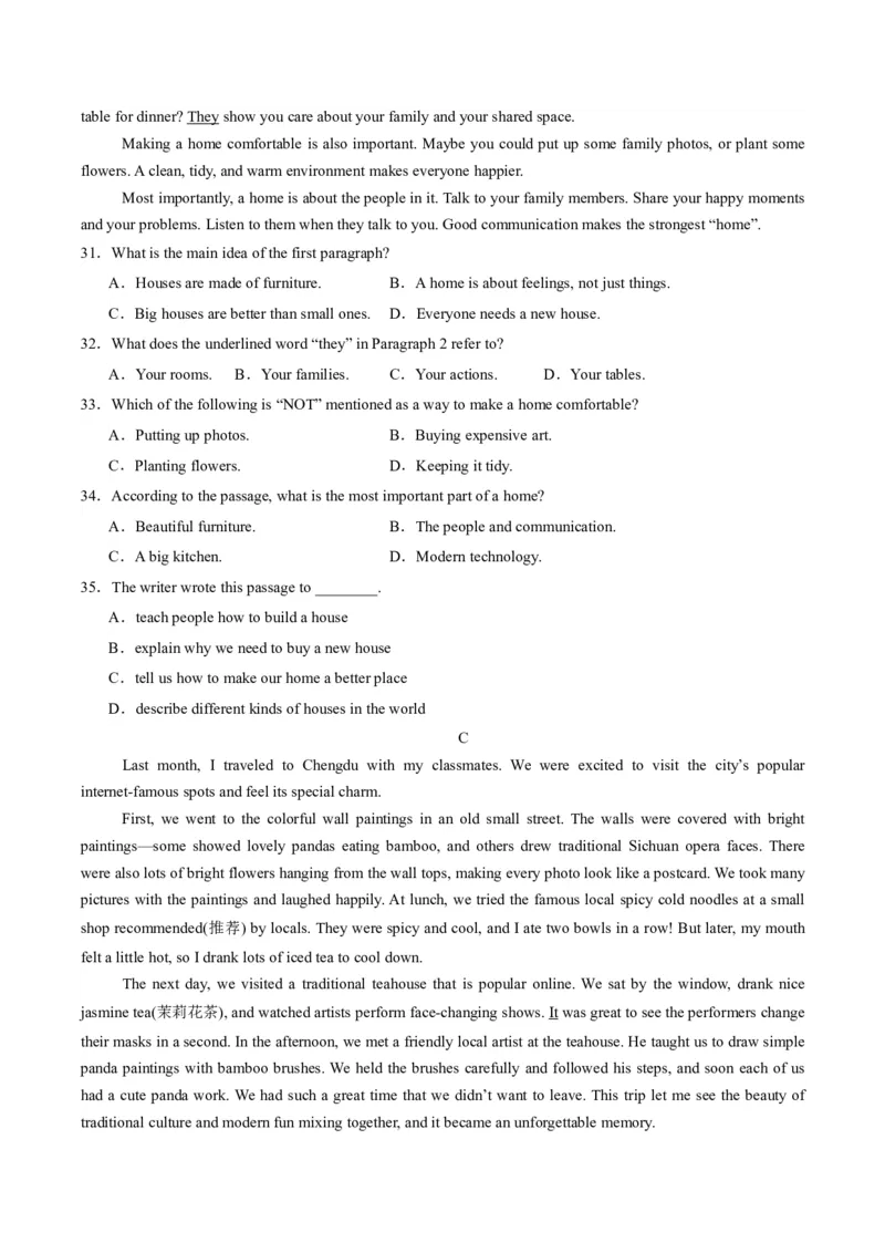 《人教2026《暑假预习讲义》暑假收心卷02（暑假测试）（原卷版）（新教材人教版）_26秋初中教辅资料_26秋初中《暑假预习》_2026秋《暑假预习讲义》8上英语》第4页预览
