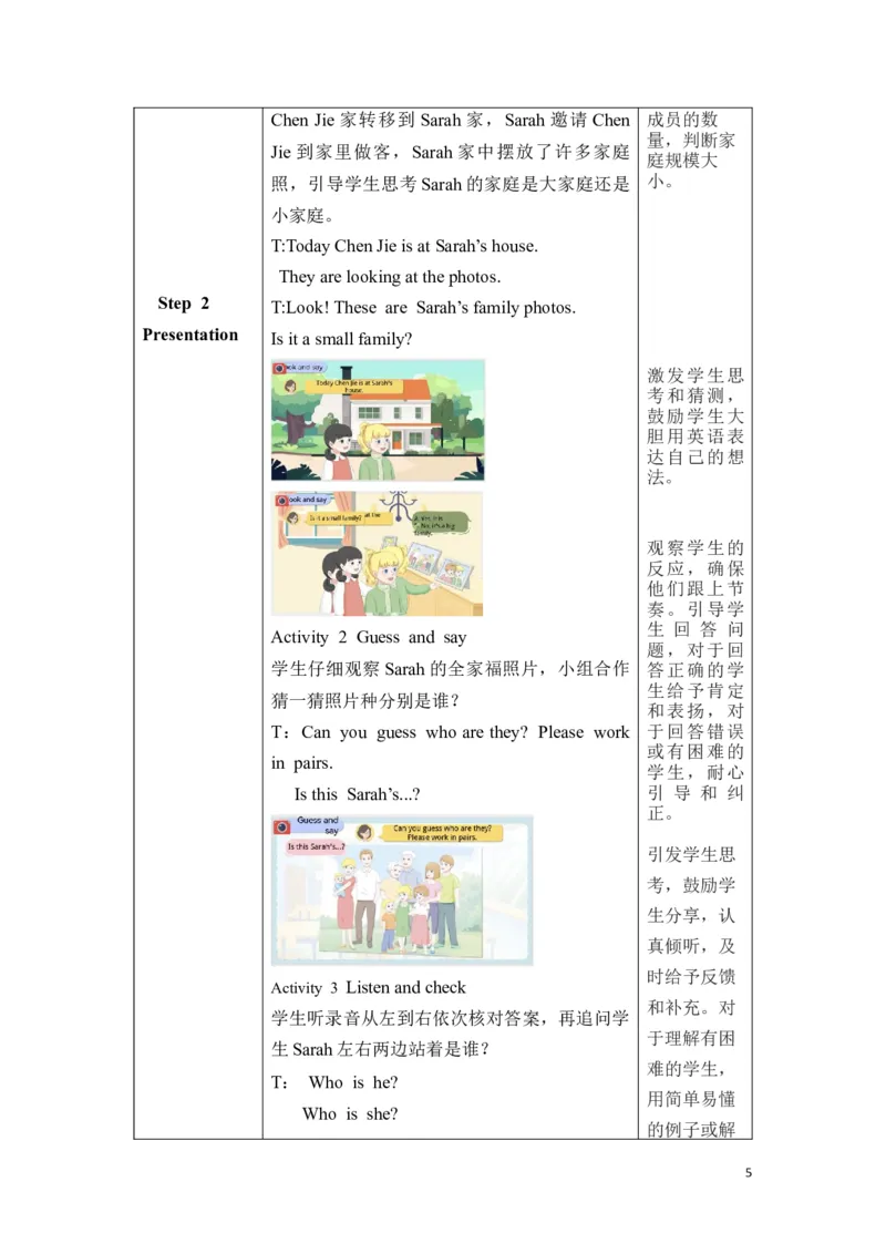 《三上Unit2BLet'stalk教案_26秋小学初中各机构教辅大合集（一本、教材帮、阳光同学、王朝霞、实验班、小典中点、上分卷、白欧、课堂笔记等等）_26秋小学教辅资料_1526秋课件教案》第5页预览