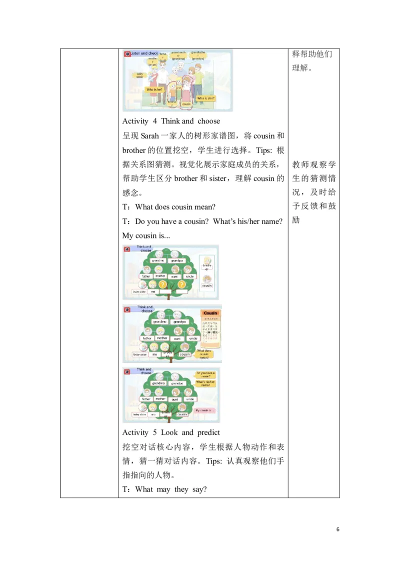 《三上Unit2BLet'stalk教案_26秋小学初中各机构教辅大合集（一本、教材帮、阳光同学、王朝霞、实验班、小典中点、上分卷、白欧、课堂笔记等等）_26秋小学教辅资料_1526秋课件教案》第6页预览