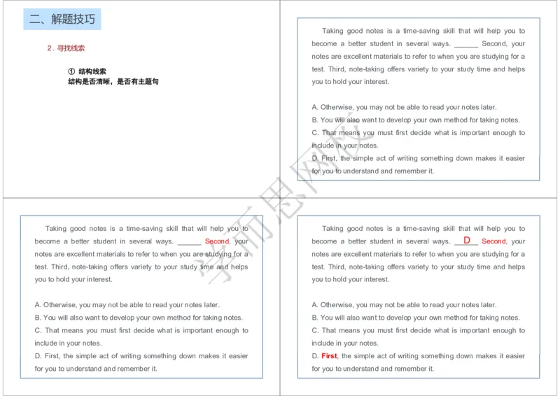 《2020年春下高一985班Unit11知识清单-74daa2f5b8ce_学而思高一全套_2020年春季高一_2020春季目标985班高一英语直播班（全国）顾斐已完结16讲》第8页预览