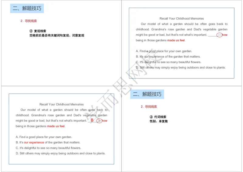《2020年春下高一985班Unit11知识清单-74daa2f5b8ce_学而思高一全套_2020年春季高一_2020春季目标985班高一英语直播班（全国）顾斐已完结16讲》第9页预览