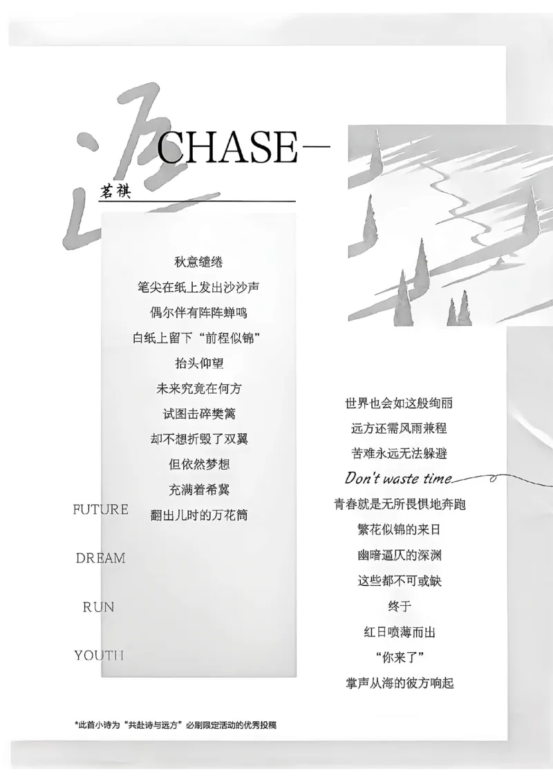 《英语42套新卷A4_2027版初中《必刷题42套新卷》（英语）（辽宁专用）》第5页预览