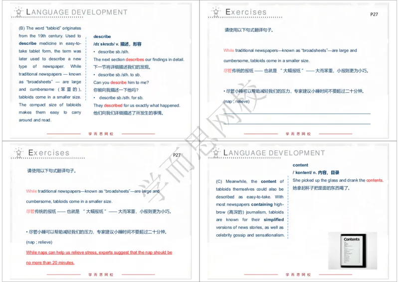 《2020年春下高一985班Unit10知识清单-461230167488_学而思高一全套_2020年春季高一_2020春季目标985班高一英语直播班（全国）顾斐已完结16讲》第2页预览