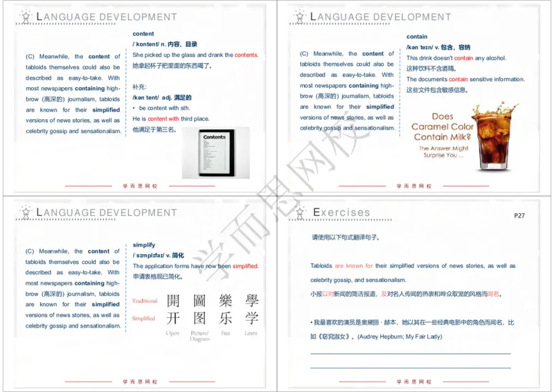 《2020年春下高一985班Unit10知识清单-461230167488_学而思高一全套_2020年春季高一_2020春季目标985班高一英语直播班（全国）顾斐已完结16讲》第3页预览