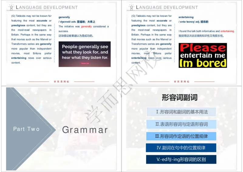 《2020年春下高一985班Unit10知识清单-461230167488_学而思高一全套_2020年春季高一_2020春季目标985班高一英语直播班（全国）顾斐已完结16讲》第6页预览
