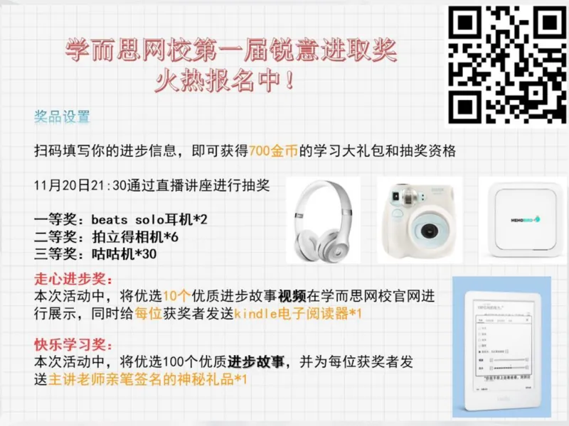 《笔记-第09讲-酸碱平衡-650c20c2e2bf_学而思高一全套_2019秋季高一1_19秋季实验A班高一化学直播班16讲张鑫雨_资料》第1页预览