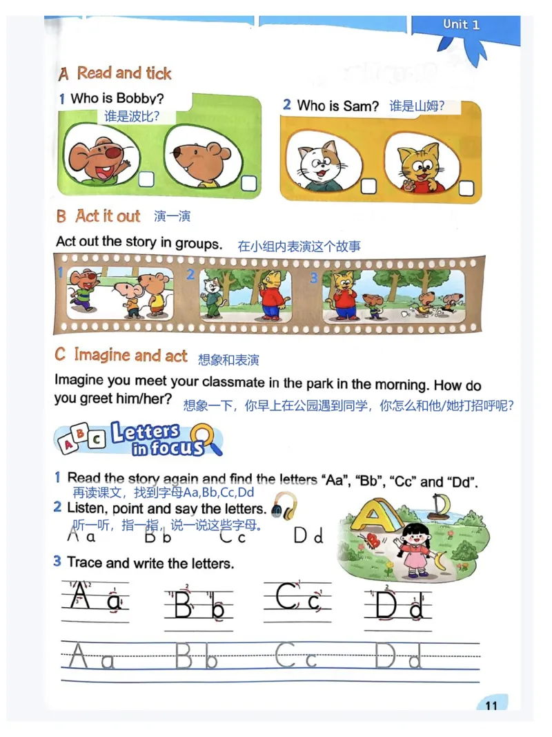 《3A新教材笔记1_3年级上册同步教辅合集_3上-英语_三上英语-新译林版练习》第4页预览