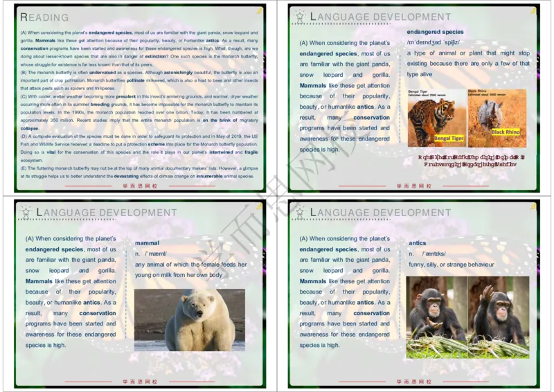 《2020年春上高一清北班Unit3-6253ecac6579_学而思高一全套_2020年春季高一_20春季目标清北班高一英语直播班（全国）16讲张逸已完结16讲》第5页预览