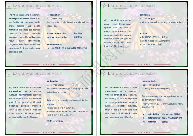 《2020年春上高一清北班Unit3-6253ecac6579_学而思高一全套_2020年春季高一_20春季目标清北班高一英语直播班（全国）16讲张逸已完结16讲》第6页预览