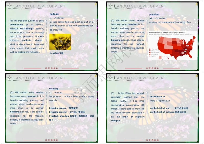 《2020年春上高一清北班Unit3-6253ecac6579_学而思高一全套_2020年春季高一_20春季目标清北班高一英语直播班（全国）16讲张逸已完结16讲》第7页预览