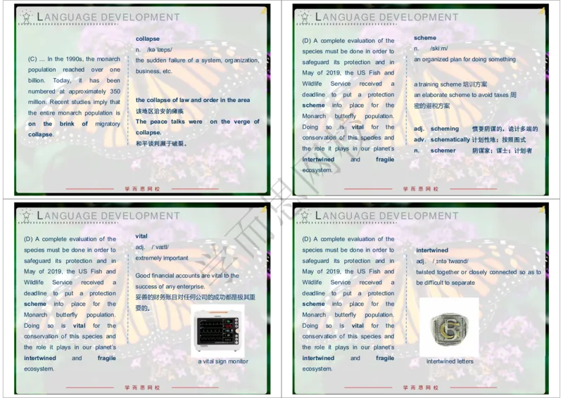 《2020年春上高一清北班Unit3-6253ecac6579_学而思高一全套_2020年春季高一_20春季目标清北班高一英语直播班（全国）16讲张逸已完结16讲》第8页预览