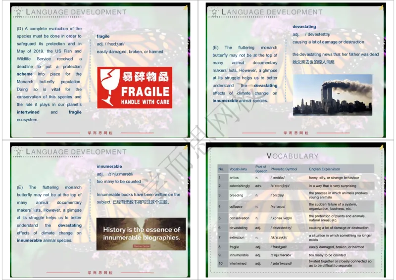 《2020年春上高一清北班Unit3-6253ecac6579_学而思高一全套_2020年春季高一_20春季目标清北班高一英语直播班（全国）16讲张逸已完结16讲》第9页预览