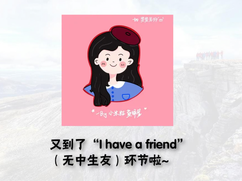 《斐然英语高一985班第3讲补充讲义-fdb75c25687e_学而思高一全套_2020年春季高一_2020春季目标985班高一英语直播班（全国）顾斐已完结16讲》第10页预览