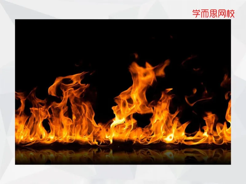 《笔记-第04讲-化学热力学基础-537195350c37_学而思高一全套_2019秋季高一1_19秋季实验A班高一化学直播班16讲张鑫雨_资料》第7页预览