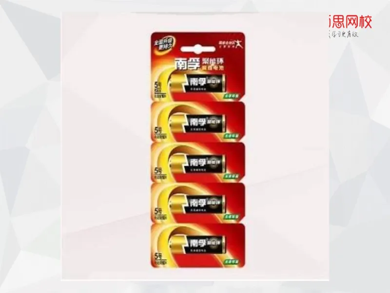 《笔记-第04讲-化学热力学基础-537195350c37_学而思高一全套_2019秋季高一1_19秋季实验A班高一化学直播班16讲张鑫雨_资料》第9页预览