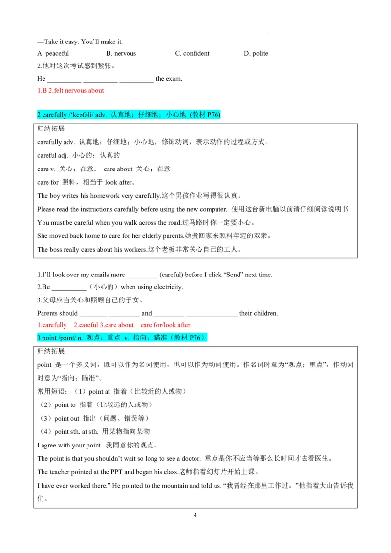 《人教2026版《暑假预习讲义》专题16Unit8Let'sCommunicate!SectionB（解析版）_26秋初中教辅资料_26秋初中《暑假预习》_（英语）2026版初中《暑假衔接讲义》新8年级上册（人教）01套》第4页预览