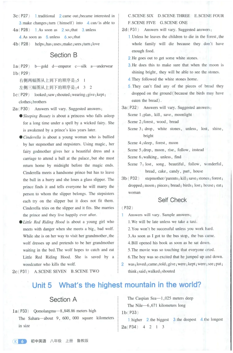 《25秋五年中考三年模拟书8年级英语上_答案_2026版初中《5年中考3年模拟》789年级上册（英语）（鲁教）_八上》第8页预览