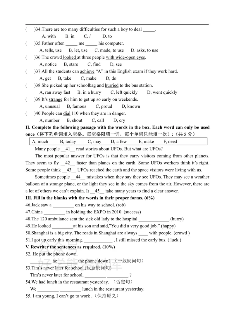 《8AU3阶段性测试_初中英语期中卷+期末卷+单元卷+月考卷_初中英语单元测试_沪教版（上海）_沪教版（上海）_八上》第3页预览