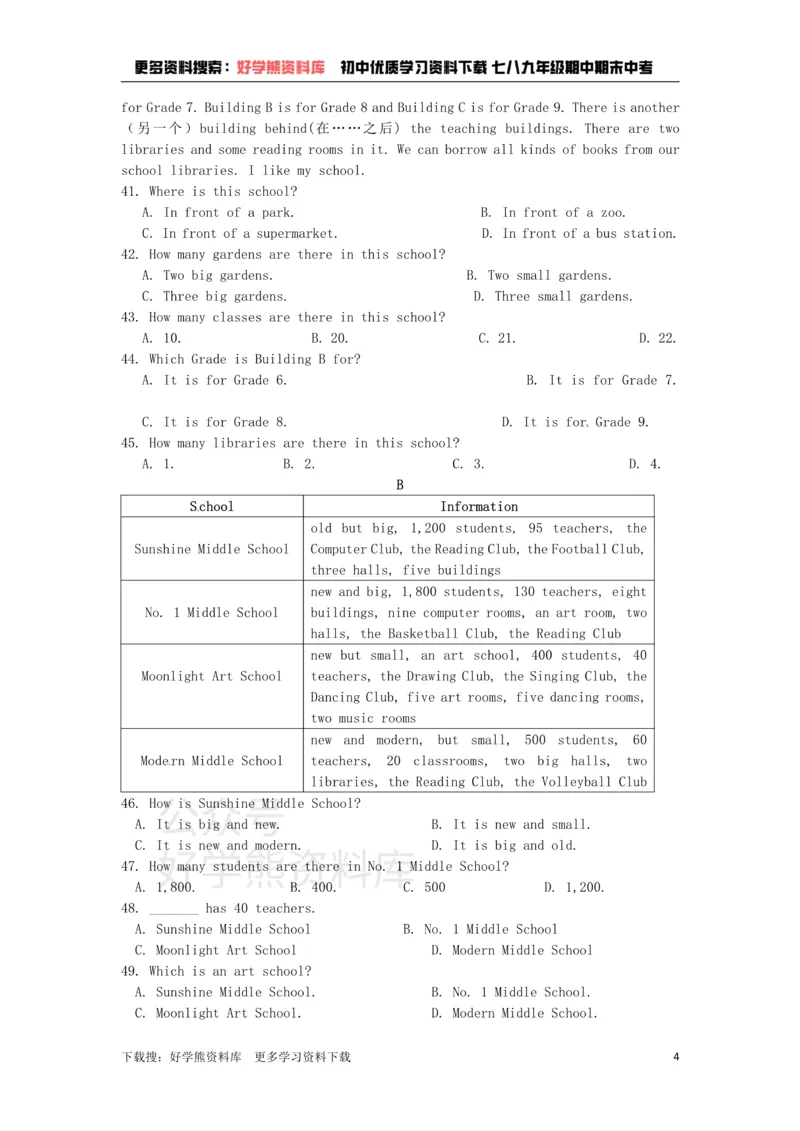 《七年级英语上册《Unit3Welcometoourschool》检测题1（含详解）（新版）牛津译林版_初中英语期中卷+期末卷+单元卷+月考卷_初中英语单元测试_苏教译林版_苏教译林版_七上》第4页预览