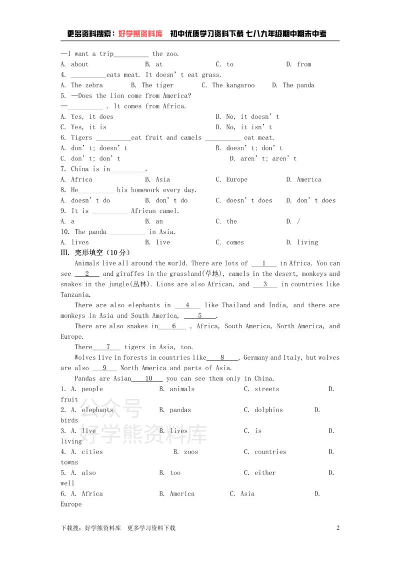 《七年级英语上册Module6Atriptothezoo模块检测试题（新版）外研版_初中英语期中卷+期末卷+单元卷+月考卷_初中英语单元测试_外研版_外研版_七上》第2页预览
