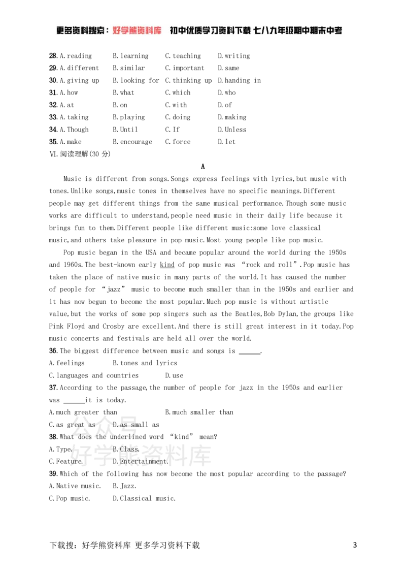 《九年级英语全册Unit9IlikemusicthatIcandanceto综合测评（人教新目标版）_初中英语期中卷+期末卷+单元卷+月考卷_初中英语单元测试_人教版_人教版_九全》第3页预览