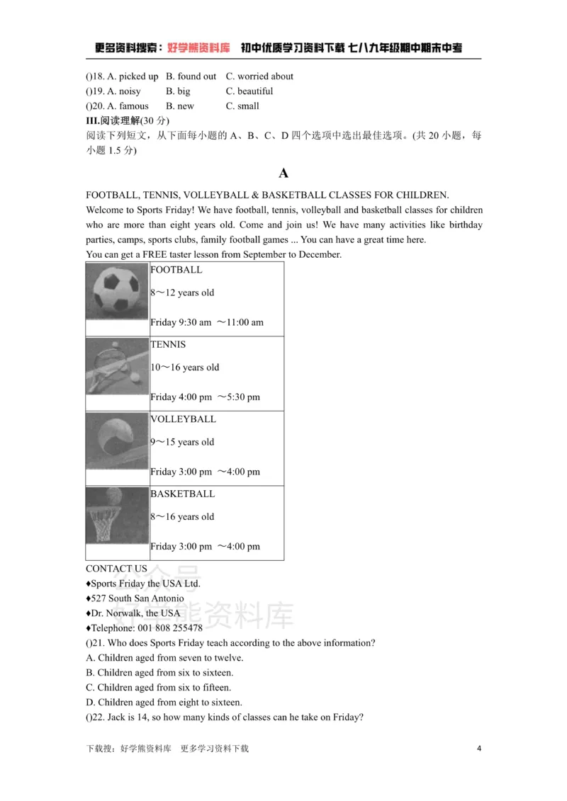 《2019-2020学年度深圳市初中英语八年级(上)Units1-2综合能力测试题_初中英语期中卷+期末卷+单元卷+月考卷_初中英语单元测试_沪教版（广深）(1)_沪教版（广深）_八上》第4页预览