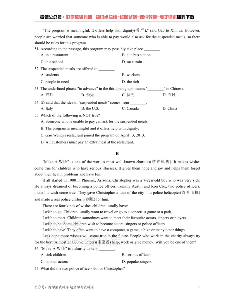 《Unit1Helpingthoseinneed单元练习_初中英语期中卷+期末卷+单元卷+月考卷_初中英语单元测试_沪教版（广深）(1)_沪教版（广深）_八下》第3页预览