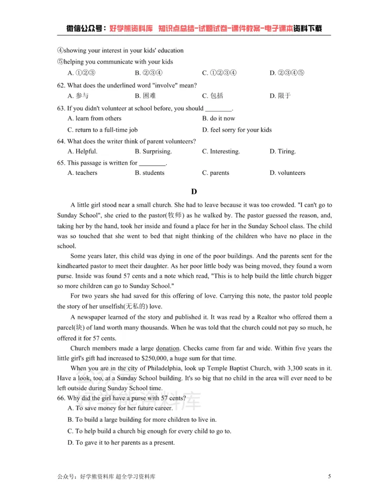 《Unit1Helpingthoseinneed单元练习_初中英语期中卷+期末卷+单元卷+月考卷_初中英语单元测试_沪教版（广深）(1)_沪教版（广深）_八下》第5页预览