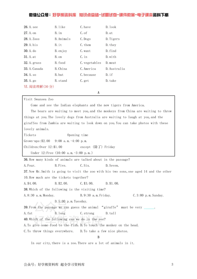 《七年级英语下册Unit5Whydoyoulikepandas单元测评（新版）人教新目标版_初中英语期中卷+期末卷+单元卷+月考卷_初中英语单元测试_人教版_人教版_七下》第3页预览