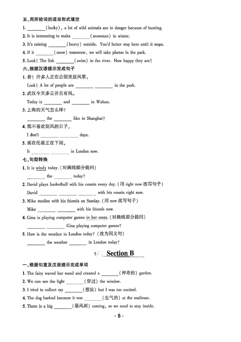 《蓝海英语七上话题阅读答案详解_26秋小学初中各机构教辅大合集（一本、教材帮、阳光同学、王朝霞、实验班、小典中点、上分卷、白欧、课堂笔记等等）_26秋初中教辅资料》第7页预览