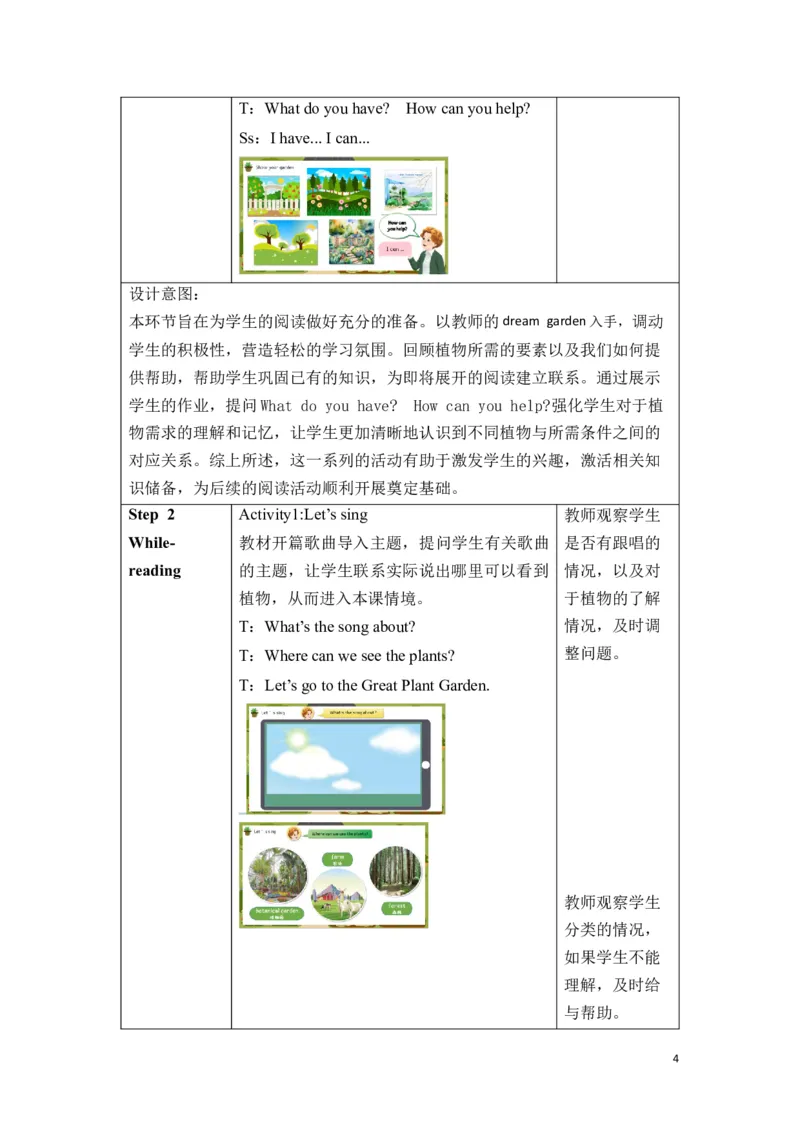 《新-三上U4BStarttoread教学设计_26秋小学初中各机构教辅大合集（一本、教材帮、阳光同学、王朝霞、实验班、小典中点、上分卷、白欧、课堂笔记等等）_26秋小学教辅资料_小学英语_U4教案》第4页预览