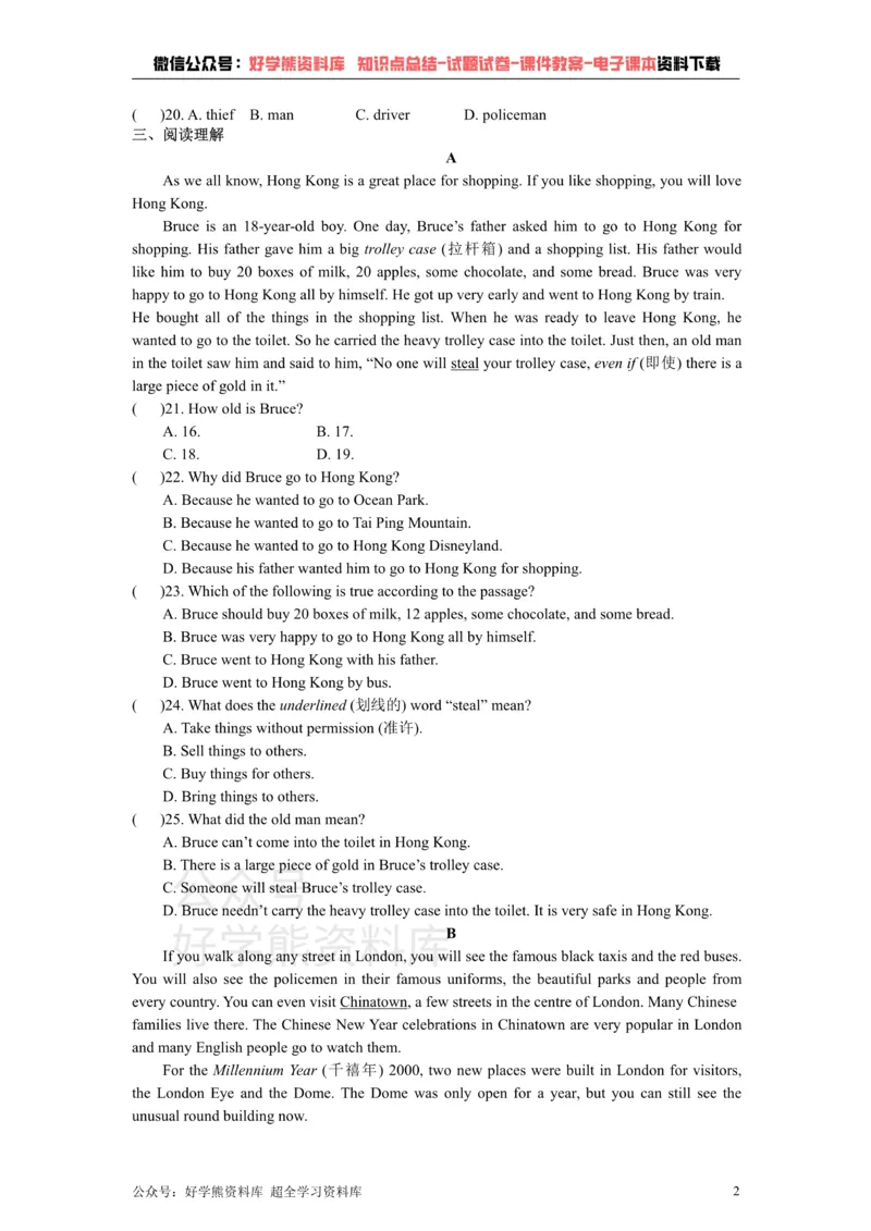 《Unit2Travellingaroundtheworld习题_初中英语期中卷+期末卷+单元卷+月考卷_初中英语单元测试_沪教版（广深）(1)_沪教版（广深）_七下》第2页预览