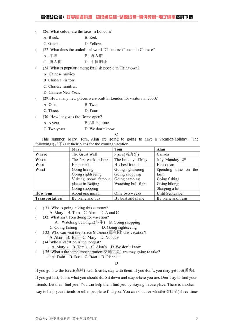《Unit2Travellingaroundtheworld习题_初中英语期中卷+期末卷+单元卷+月考卷_初中英语单元测试_沪教版（广深）(1)_沪教版（广深）_七下》第3页预览