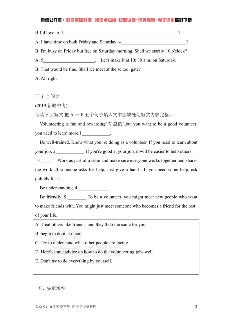 《Unit8I‘llhelptocleanupthecityparksSectionA鲁教版英语七年级下册同步练习题（含答案）_初中英语期中卷+期末卷+单元卷+月考卷_初中英语单元测试_鲁教版_鲁教版_七下》第2页预览
