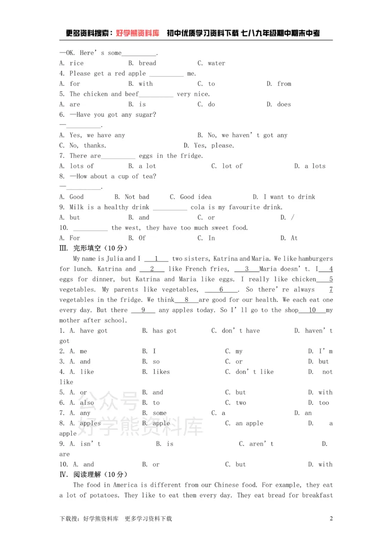 《七年级英语上册Module4Healthyfood模块检测试题（新版）外研版_初中英语期中卷+期末卷+单元卷+月考卷_初中英语单元测试_外研版_外研版_七上》第2页预览