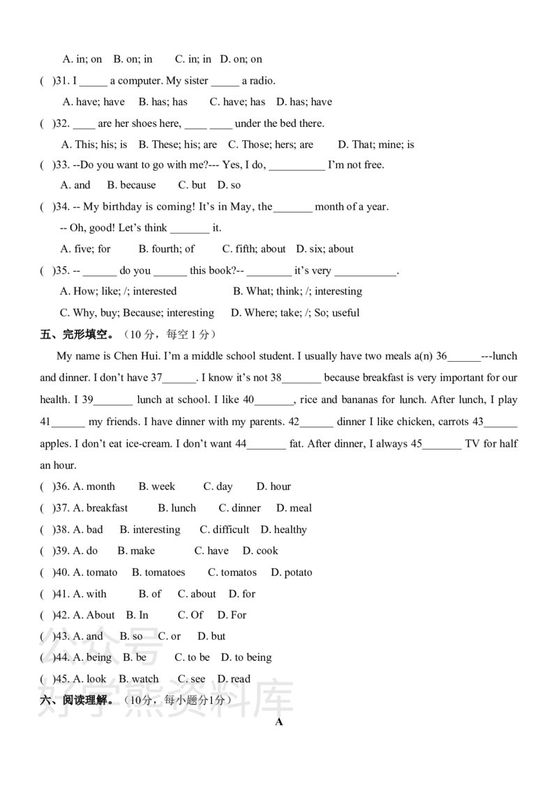 《人教版七年级上册英语期末试卷_初中英语期中卷+期末卷+单元卷+月考卷_初中英语期末试卷_人教版七年级上册英语期末试卷1_人教版七年级上册英语期末试卷1》第3页预览
