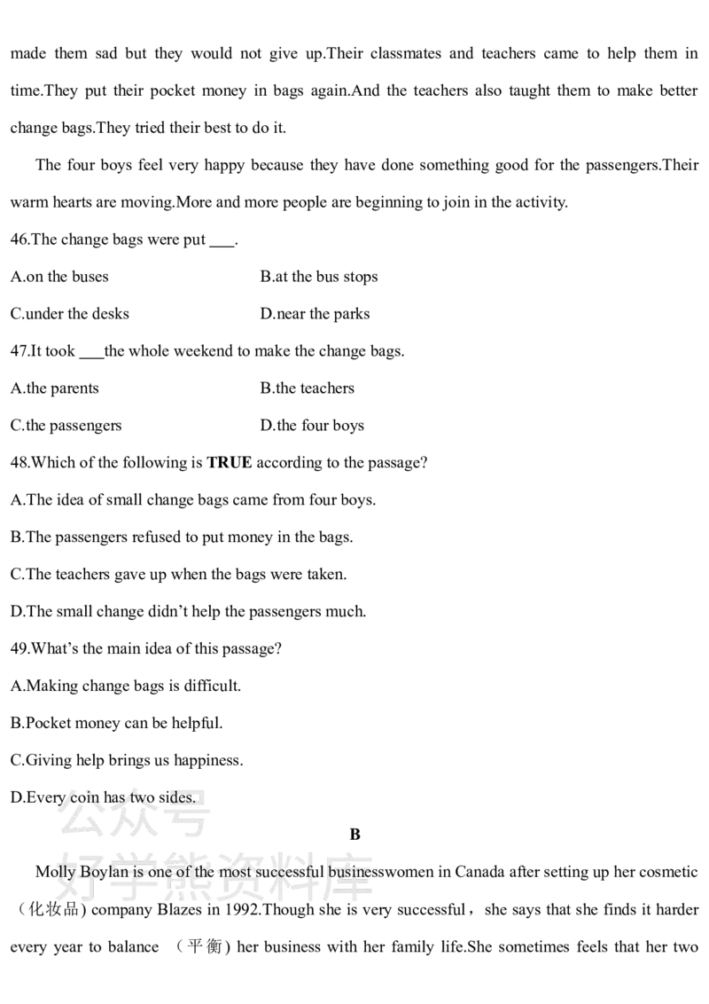 《2021人教版八年级英语下册期中测试题及答案解析_初中英语期中卷+期末卷+单元卷+月考卷_初中英语期中试卷_英语下册期中试卷打包（公众号发过）_八下人教版英语》第6页预览