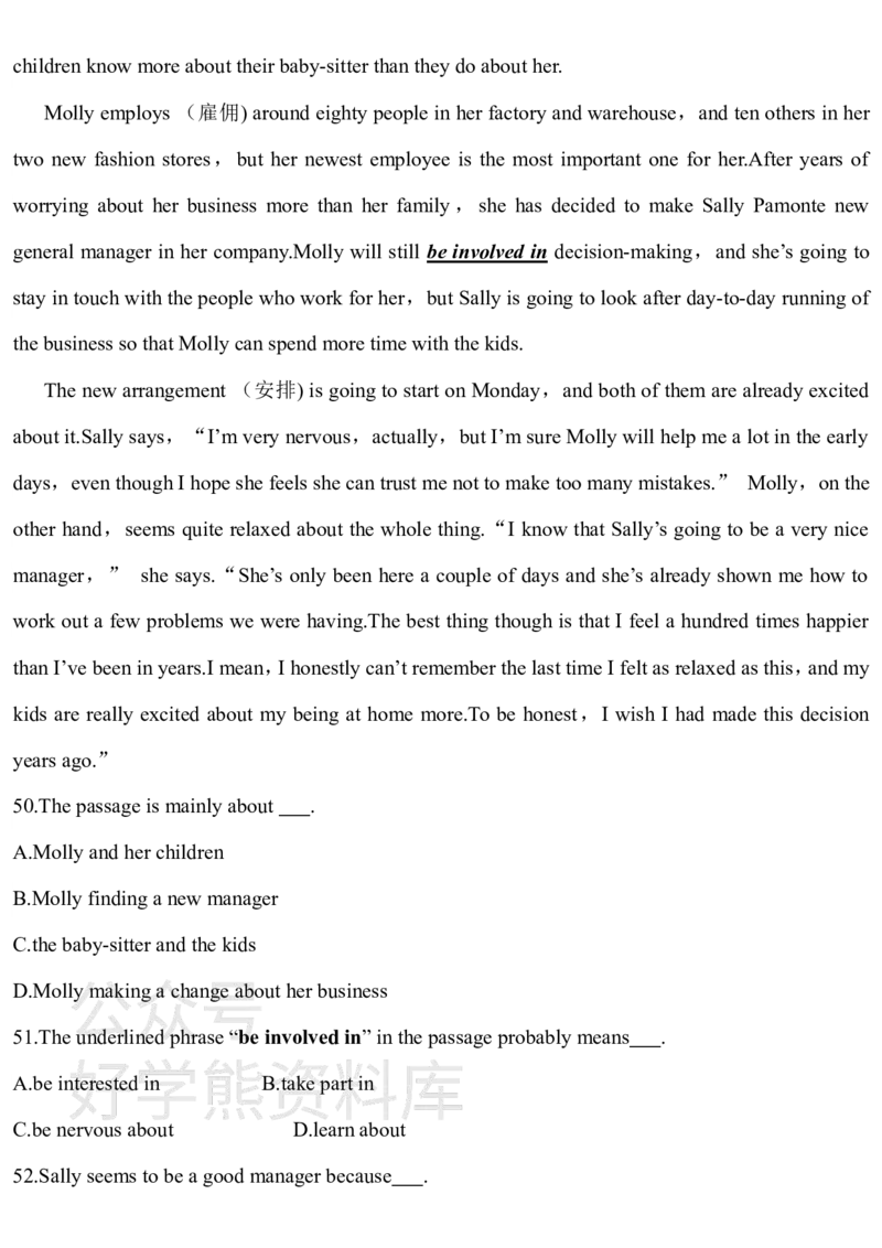 《2021人教版八年级英语下册期中测试题及答案解析_初中英语期中卷+期末卷+单元卷+月考卷_初中英语期中试卷_英语下册期中试卷打包（公众号发过）_八下人教版英语》第7页预览