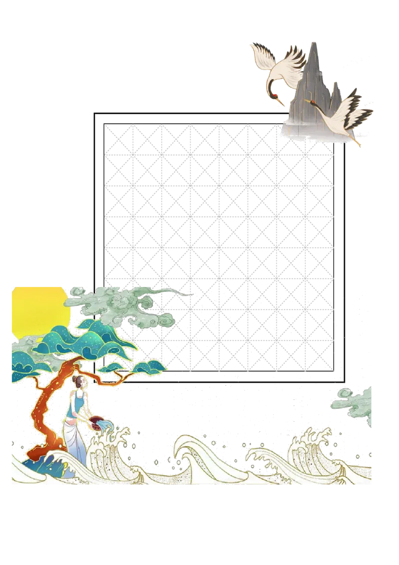 《山水书法纸（白色背景）_26秋小学初中各机构教辅大合集（一本、教材帮、阳光同学、王朝霞、实验班、小典中点、上分卷、白欧、课堂笔记等等）_26秋小学教辅资料_书法纸》第1页预览