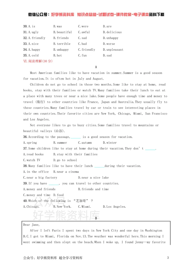 《七年级英语下册Unit12Whatdidyoudolastweekend单元测评（新版）人教新目标版_初中英语期中卷+期末卷+单元卷+月考卷_初中英语单元测试_人教版_人教版_七下》第3页预览