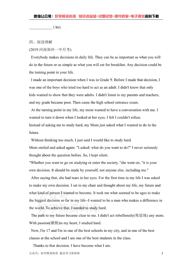 《Unit6Ifyougotothepartyyou'llhaveagreattimeSectionB鲁教版英语七年级下册同步练习题（含答案）_初中英语期中卷+期末卷+单元卷+月考卷_初中英语单元测试_鲁教版_鲁教版_七下》第2页预览