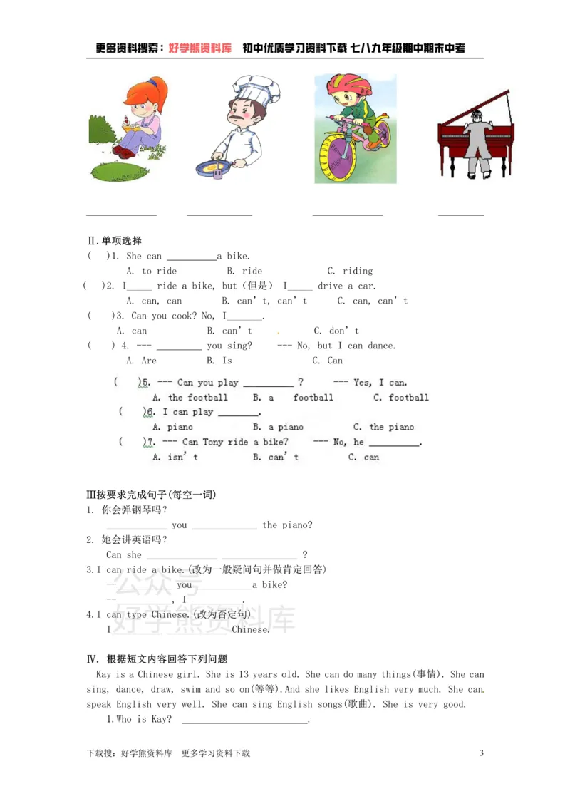 《七年级上英语StarterModule4测试题_初中英语期中卷+期末卷+单元卷+月考卷_初中英语单元测试_外研版_外研版_七上》第3页预览