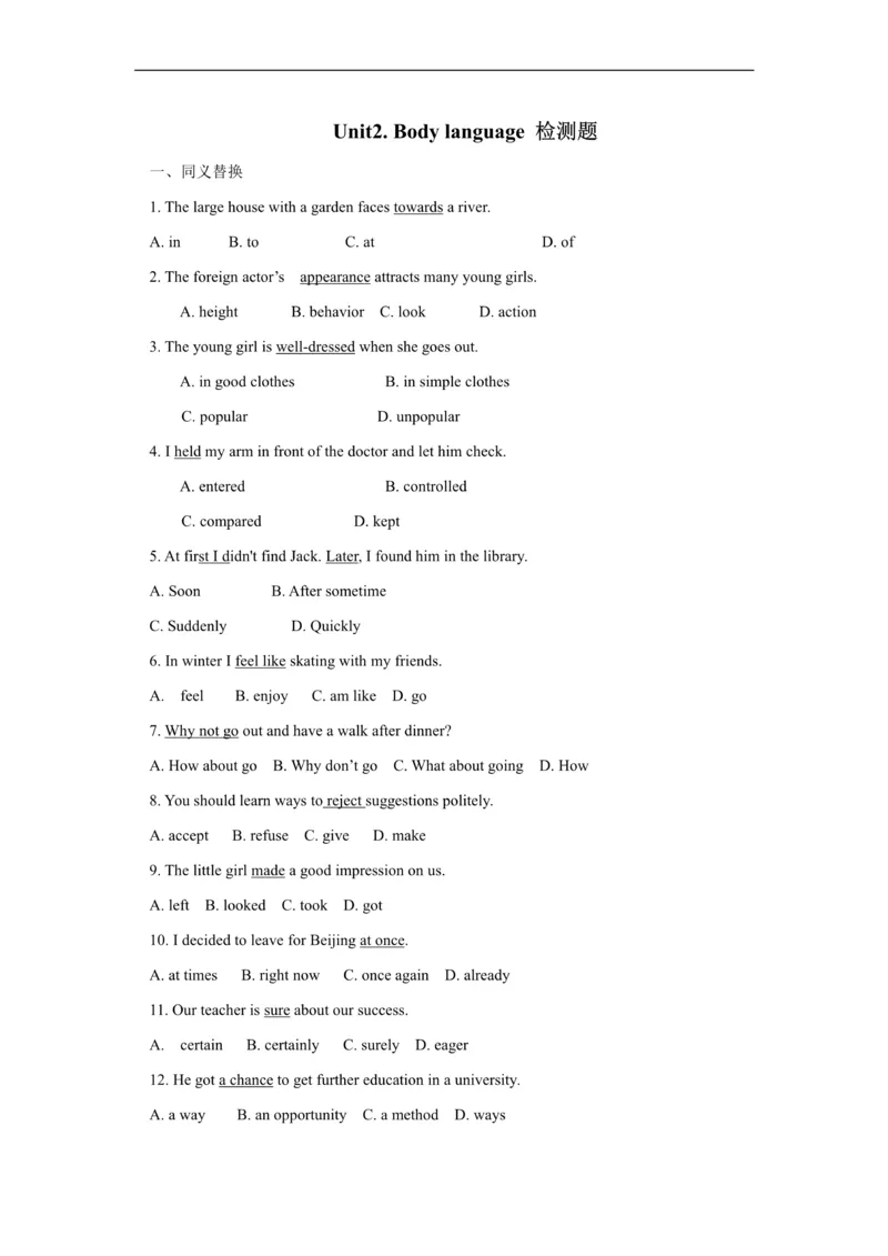 《Unit2Bodylanguage习题_初中英语期中卷+期末卷+单元卷+月考卷_初中英语单元测试_沪教版（广深）(1)_沪教版（广深）_八下》第1页预览
