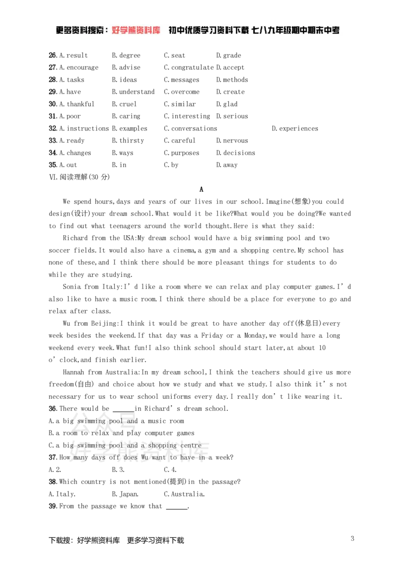 《九年级英语全册Unit14IremembermeetingallofyouinGrade7综合测评（人教新目标版）_初中英语期中卷+期末卷+单元卷+月考卷_初中英语单元测试_人教版_人教版_九全》第3页预览