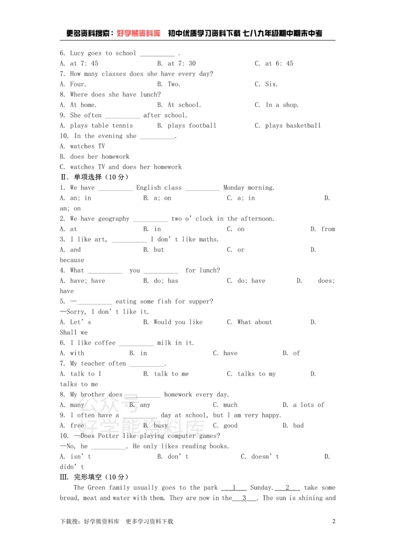 《七年级英语上册Module5Myschoolday模块检测试题（新版）外研版_初中英语期中卷+期末卷+单元卷+月考卷_初中英语单元测试_外研版_外研版_七上》第2页预览