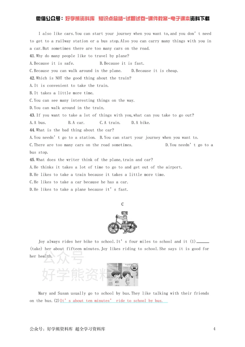 《七年级英语下册Unit3Howdoyougettoschool单元测评（新版）人教新目标版_初中英语期中卷+期末卷+单元卷+月考卷_初中英语单元测试_人教版_人教版_七下》第4页预览