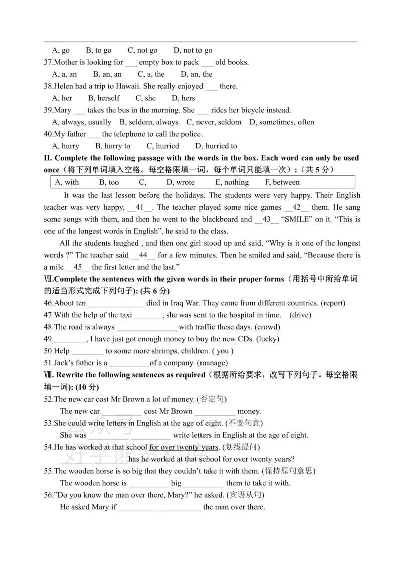 《8AU5阶段性测试_初中英语期中卷+期末卷+单元卷+月考卷_初中英语单元测试_沪教版（上海）_沪教版（上海）_八上》第3页预览