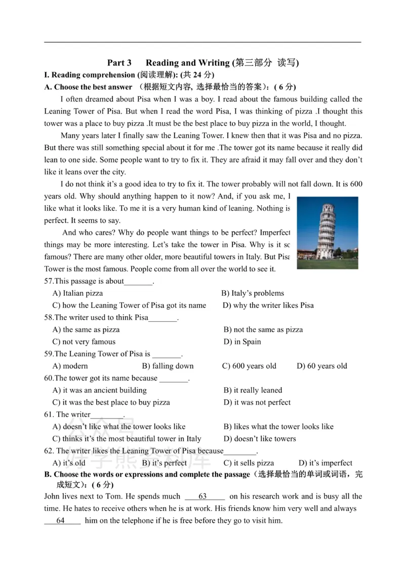 《8AU5阶段性测试_初中英语期中卷+期末卷+单元卷+月考卷_初中英语单元测试_沪教版（上海）_沪教版（上海）_八上》第4页预览
